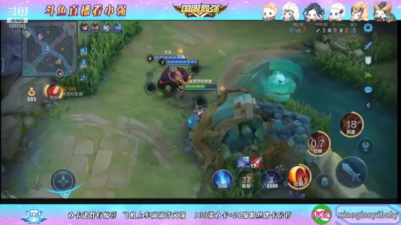 【2021-09-30 13点场】BOA小强：全能国服，带飞全场