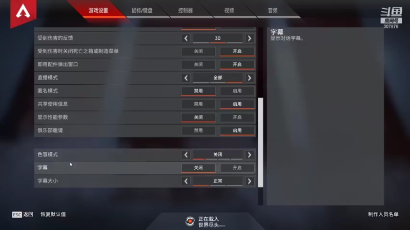 【2021-09-29 21点场】夏一可死毒舌_：帕奇维克负婆