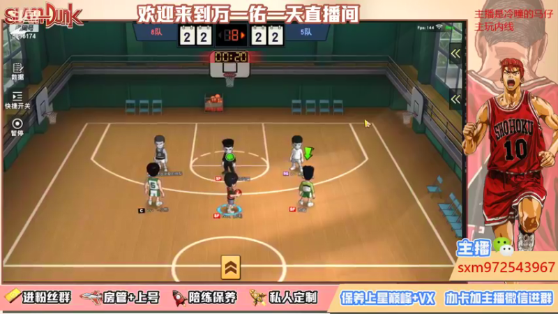 【2021-09-29 21点场】万一佑一天：8点解说冷瞳水友赛