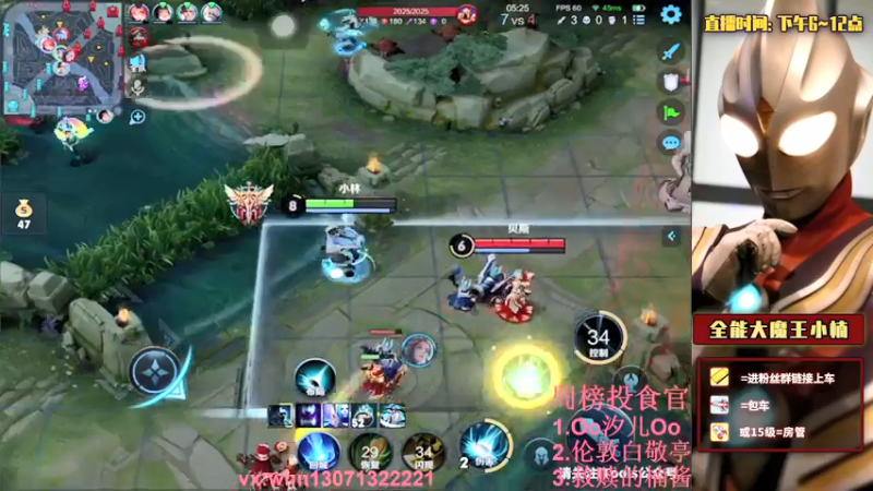 【2021-09-29 23点场】大魔王小楠：冲刺国服奕星111