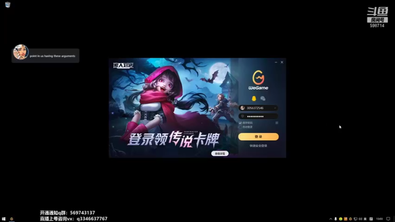 【2021-09-29 13点场】小君盖伦King：上单盖伦排位~