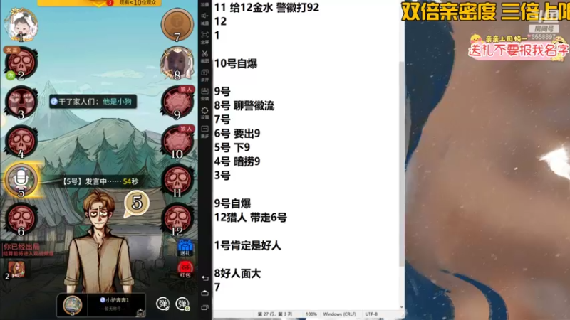 【2021-09-30 00点场】果小果是个弟弟：果小果：双倍亲密度！三倍上限！