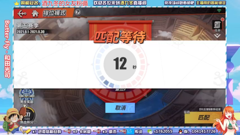【2021-09-28 22点场】酒九冬：哟嚯嚯嚯~更新啦，看看角色强弱。