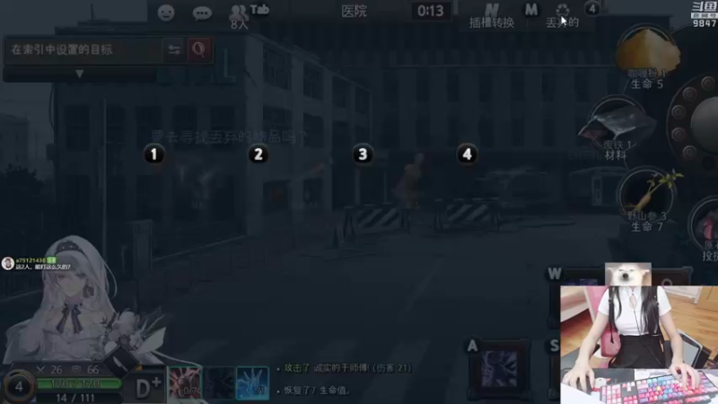 【2021-09-29 23点场】丶干物喵：干物喵❤挖参嘿嘿！
