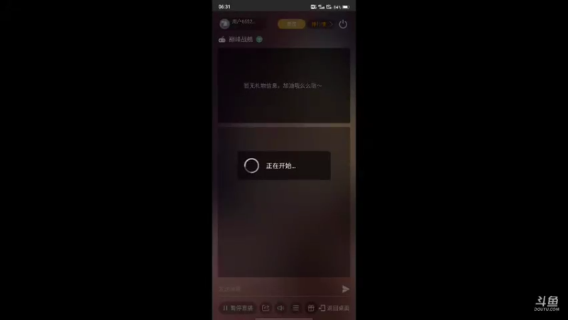 【2021-09-30 06点场】用户65528121：甘地攒金币