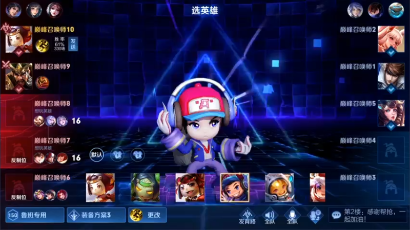 【2021-09-29 23点场】林蒙m：【林蒙】冲国服鲁班