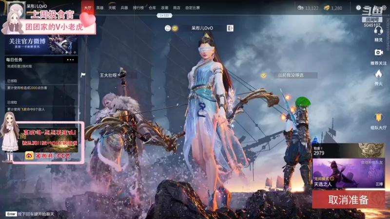 【2021-09-30 00点场】呆彤儿：叮~你的小可爱来啦~