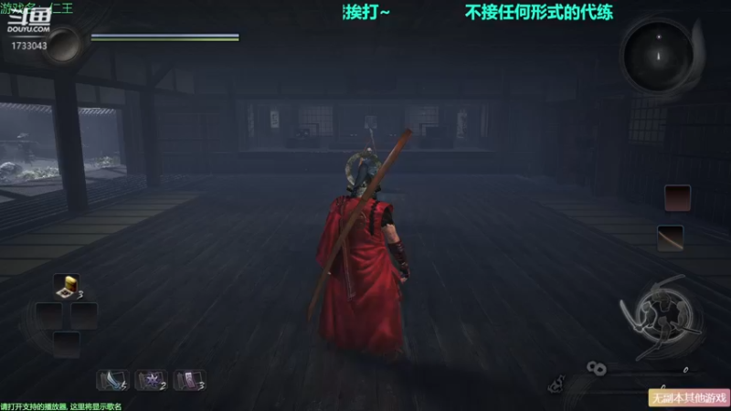 【2021-09-30 13点场】元气少女洞洞拐：【匕首岭】白天仁王晚上公会活动