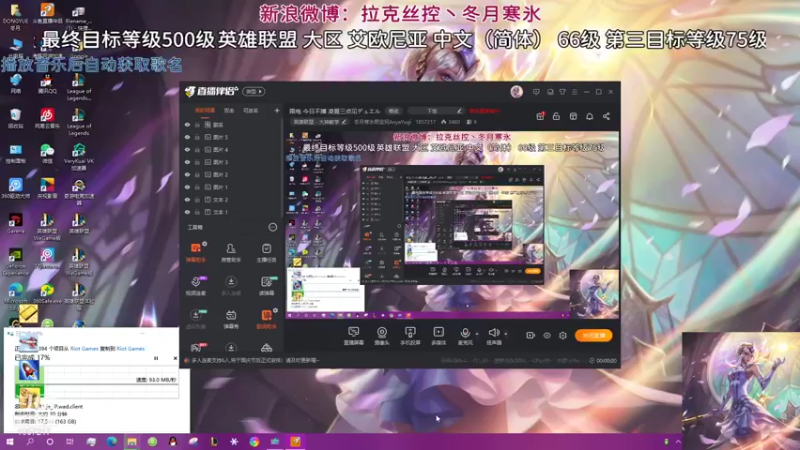 【2021-09-30 03点场】冬月寒氷熙宝兒AnyaYugi：URF 无限火力デュエル