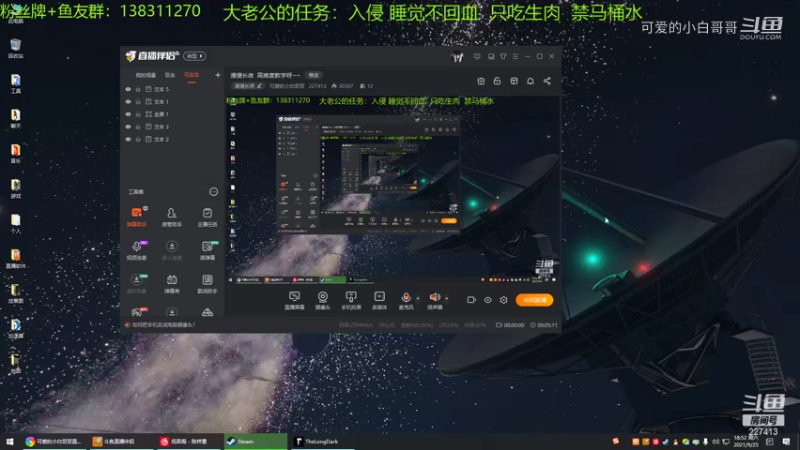 【漫漫长夜】可爱的小白哥哥  20210925 18点场