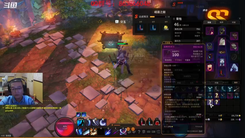 【2021-09-29 20点场】忽忽歪歪：忽忽歪歪 恍恍惚惚  玩游戏