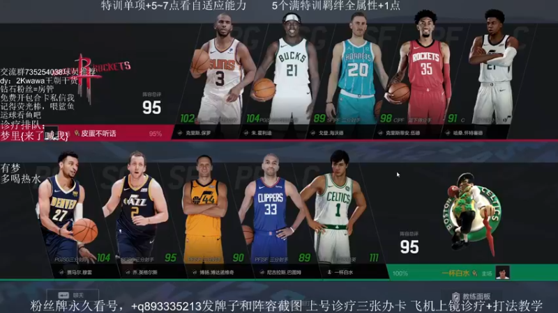 【2021-09-29 18点场】XY丶娃娃：性价比球员推荐！