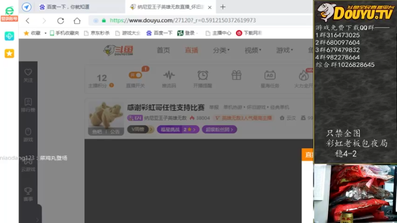 【2021-09-23 19点场】纳尼亚王子英雄无敌：彩虹杯比赛