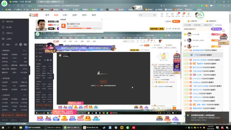 【2021-09-30 14点场】琼斯小卫：最新超心跳震撼大作首播~胆小勿入