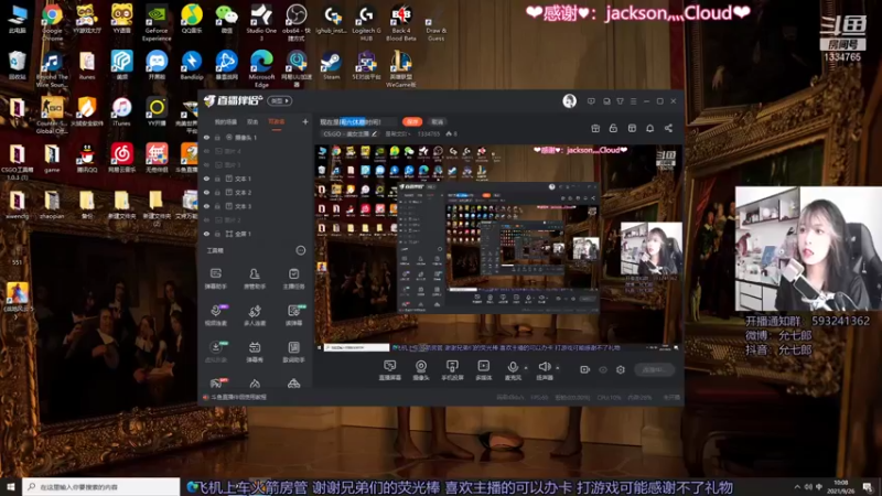 【2021-09-26 10点场】是希文吖丶：现在是开心时间！