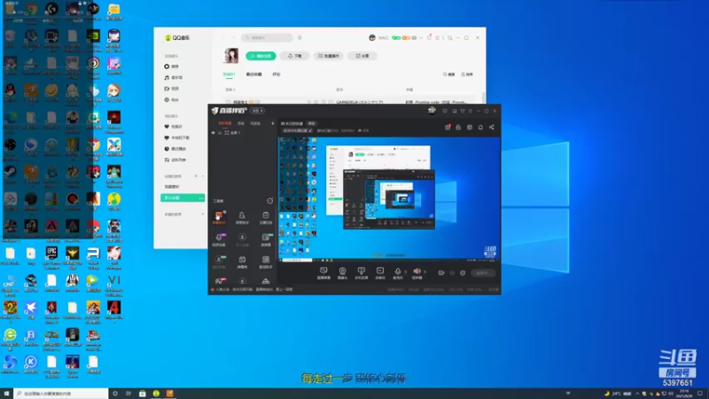 【2021-09-29 23点场】爱吃红糖2333：欧卡2送快递