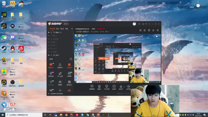 【2021-09-30 18点场】Misaya若风lol：老WE对老OMG！