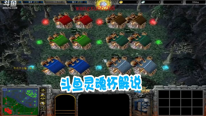 斗鱼灵魂杯解说