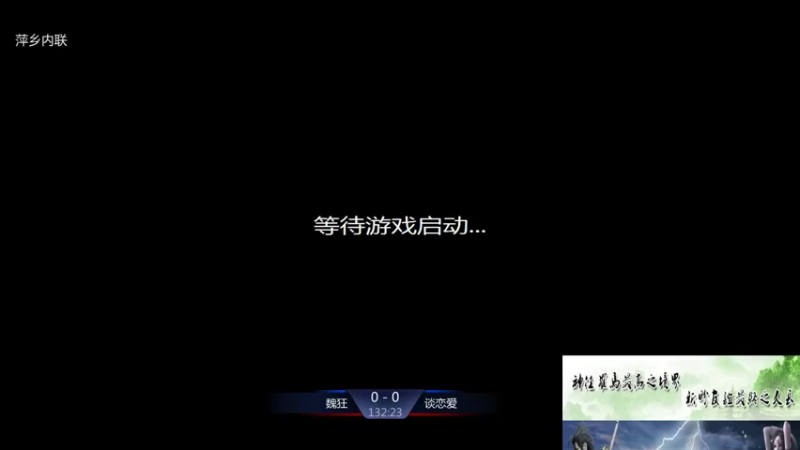 【2021-09-30 12点场】淋淋雨829：圣战迷恋的直播间