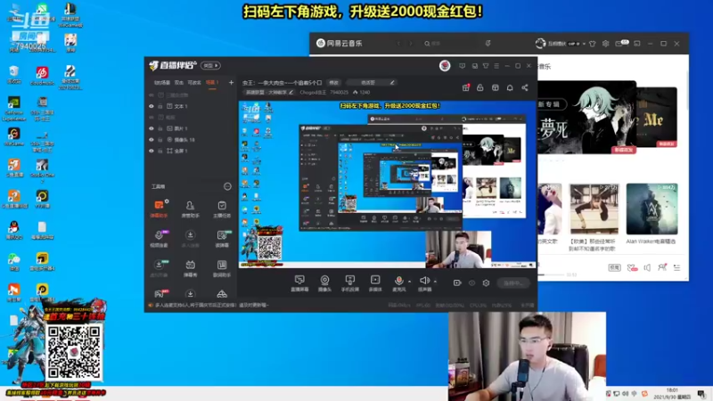 【2021-09-30 17点场】Chogod虫王：虫王：一条大肉虫~一个追着5个口