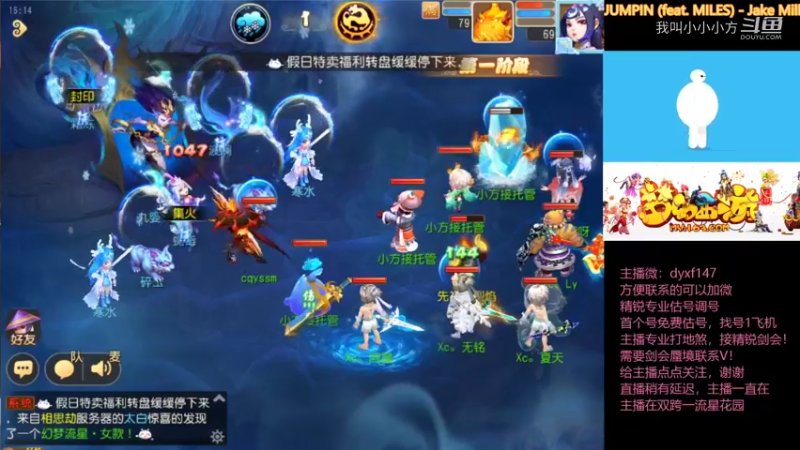 精锐九婴见六！！！