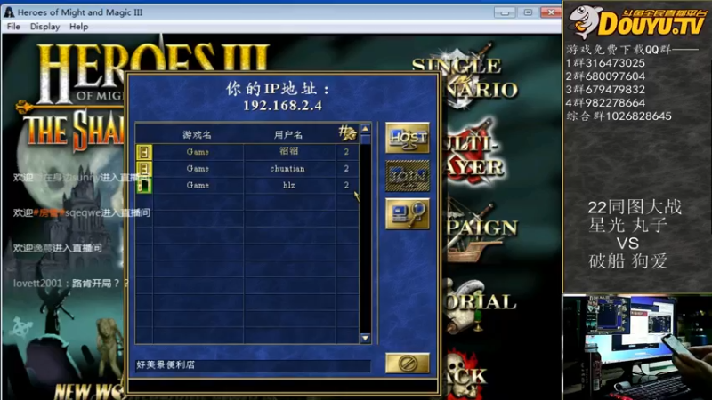 【2021-09-30 00点场】纳尼亚王子英雄无敌：彩虹杯比赛
