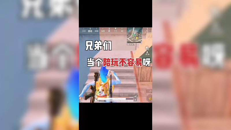 我是个正能量的人