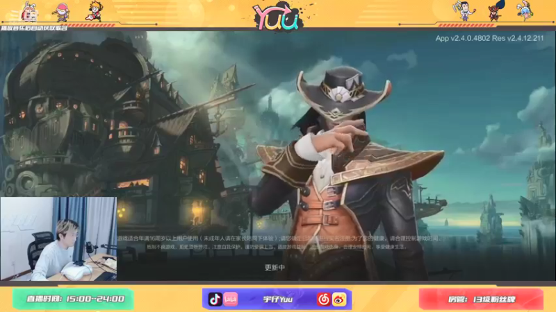 【2021-09-30 15点场】宇仔Yuu：宇仔：欢迎来到AD俱乐部！