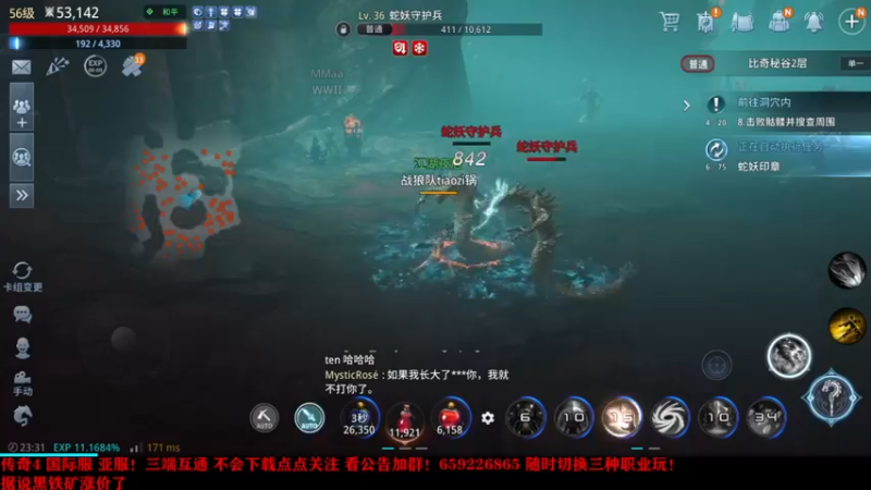 【2021-09-29 23点场】战狼队条子锅锅：传奇4国际亚服，娱乐主播！