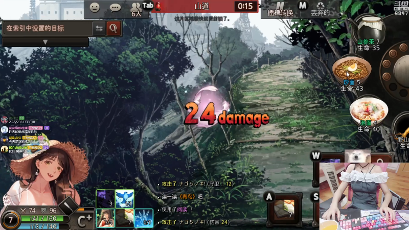 【主机其他游戏】丶干物喵的精彩时刻 20210930 19点场