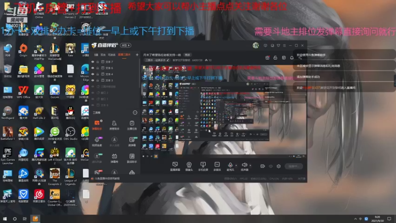 【2021-09-30 09点场】断梦花开到黎明：月末了希望各位老板支持一哈