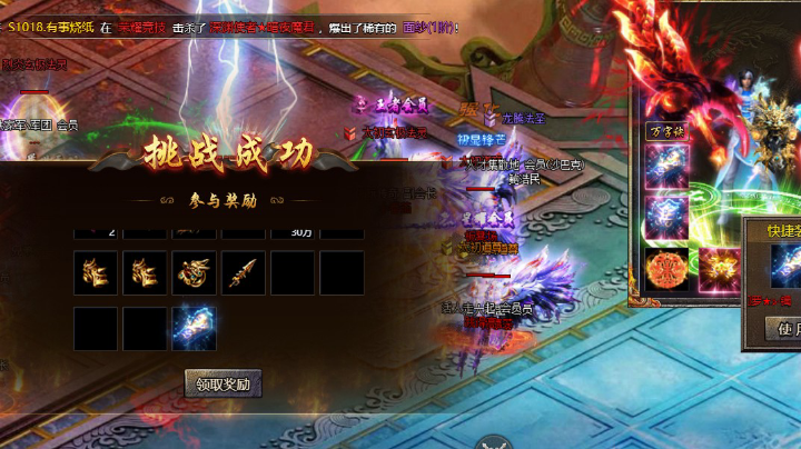斗鱼游戏 传奇霸主