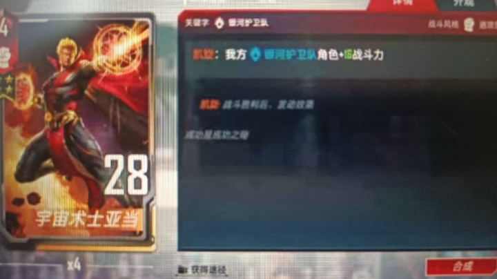 四张亚当了，试试凯旋流