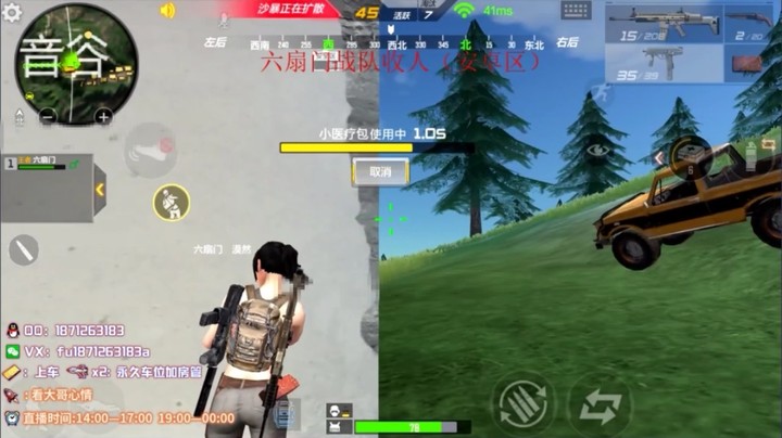 每日精彩集锦
