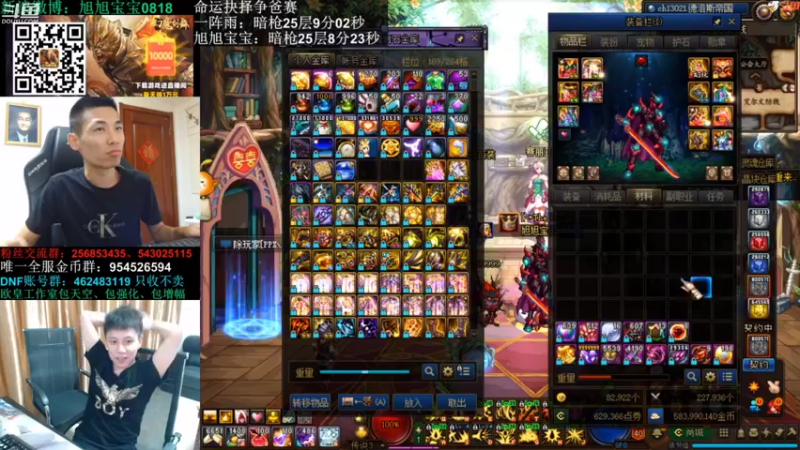 【2021-09-30 02点场】漫游kiss欢：来啦！命运的抉择 练习练习