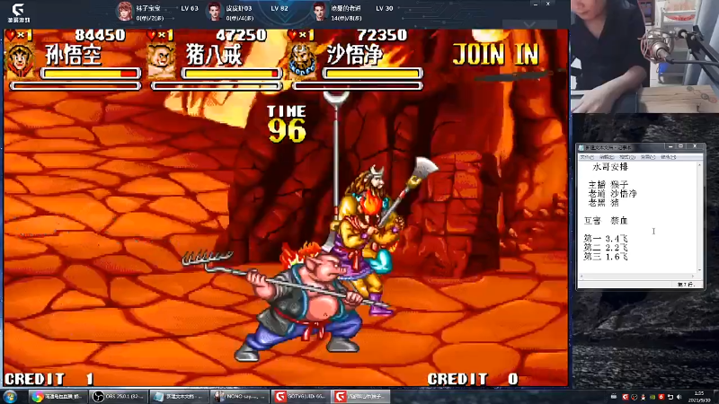 【格斗游戏】南通龟包的精彩时刻 20210930 08点场