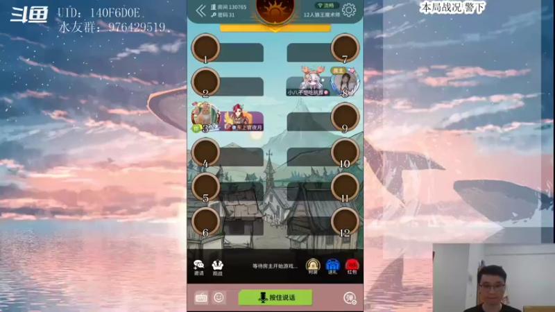 【2021-09-29 20点场】头发乱糟糟的夜月er：玩会儿狼人杀