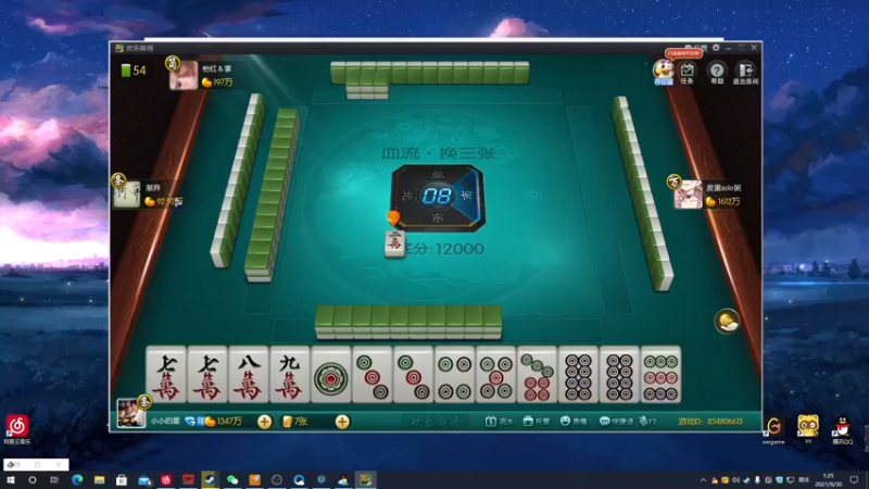 【2021-09-30 01点场】星星弟弟ovo：和诺诺哥哥 振刀