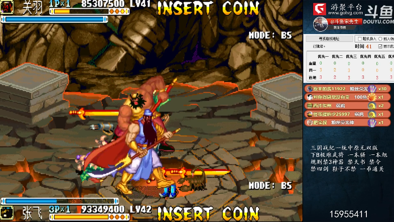 【怀旧游戏】宋先生的精彩时刻 20210930 13点场