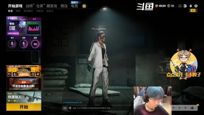 【2021-09-29 13点场】wss1999：训练赛不播~