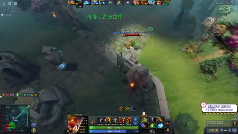 【2021-09-29 21点场】ZC陈笑风：开黑开黑开黑中！