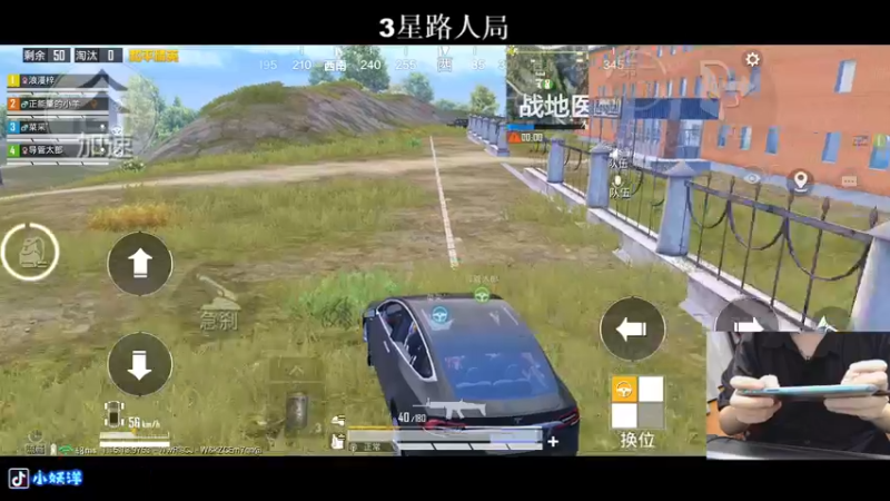 【2021-09-29 21点场】小妖洋：一个精彩1V4的直播间~