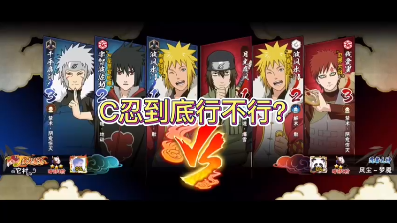 月光疾风