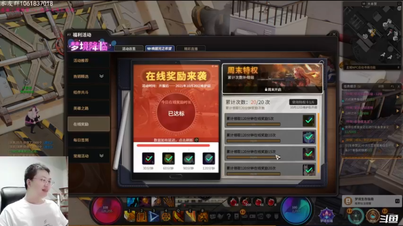 【2021-09-30 19点场】绝对男人：绝对男人：赤面鬼无限魂爆就是爽