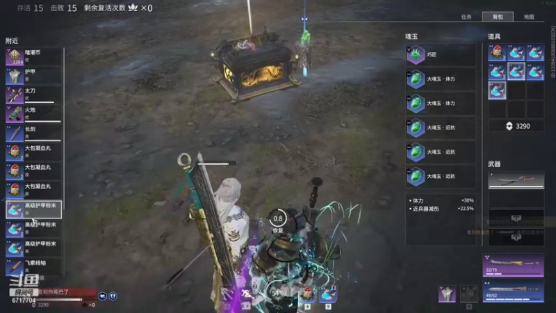 【2021-09-30 02点场】峡谷杀神酱油瓶：不转了·····