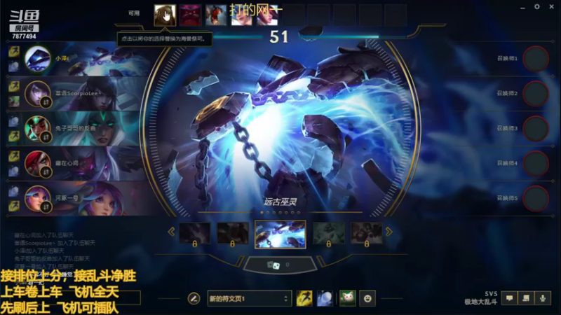 【2021-09-29 02点场】小泽Eddy：极地大乱斗 场均伤害第一