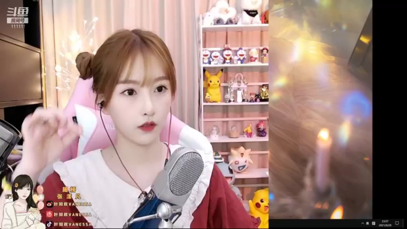 【2021-09-29 23点场】叶知秋Vanessa：叶知秋：下午好