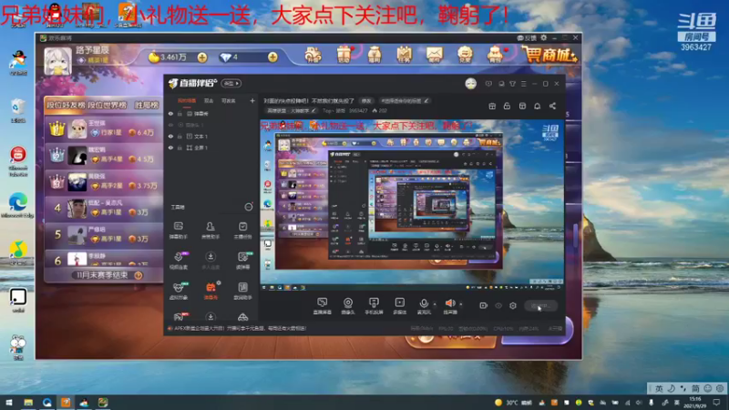 【2021-09-29 15点场】Top丶路哥：对面的快点投降吧！不然我们就先投了