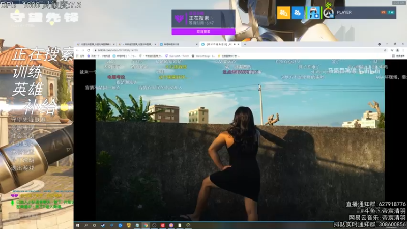 【2021-09-30 02点场】丶帝宸清羽：【清羽】钻粉半藏