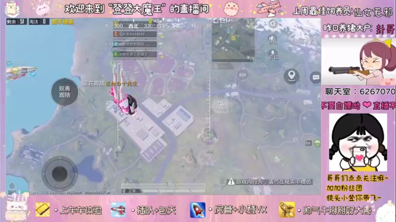 【2021-09-30 10点场】登登大魔王吖：【甜心小菜鸡】只想做个躺鸡的咸鱼